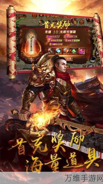 大皇城新版来袭,传奇手游燃爆全场
