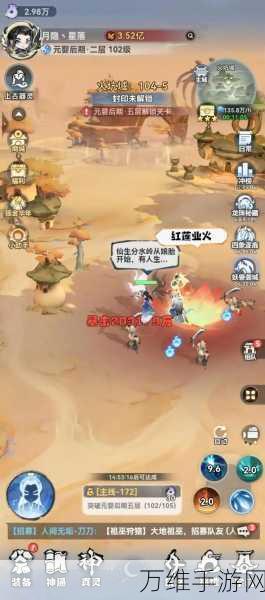 探秘玄幻仙侠世界,万古主宰手游下载与攻略