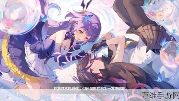 崩坏学园 2 APK 下载,畅爽横版格斗之旅