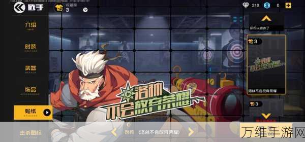 超级霍克斯酷跑新版来袭，畅享极致动作冒险之旅