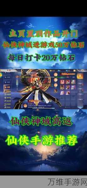 免费修仙者,趣味无限的休闲手游等你来战