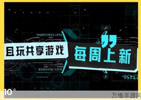 RageCity,刺激无限的动作冒险之旅等你来战
