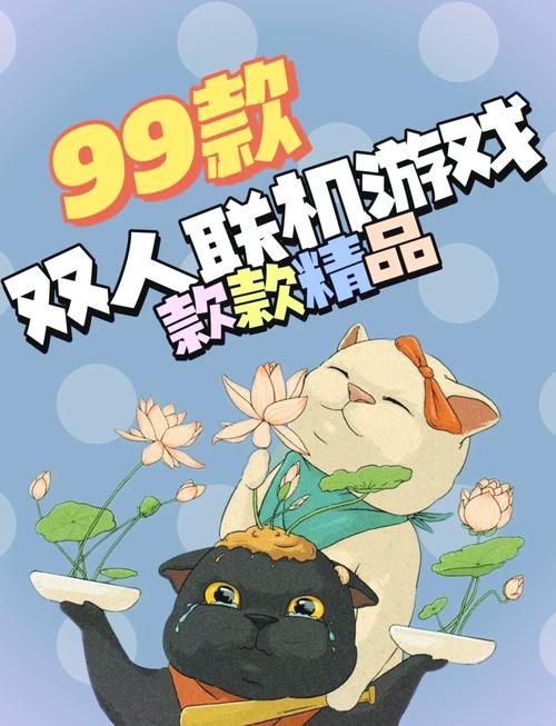 畅玩<普通的我与非同寻常的朋友>,休闲手游的奇妙之旅