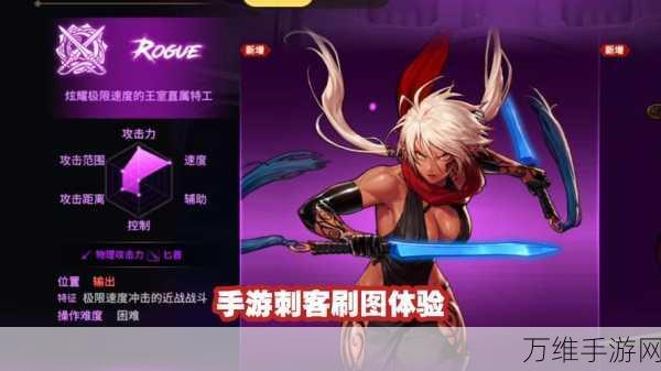 震撼来袭!弓箭手刺客 3D 射击手游,极致真实的攻击体验