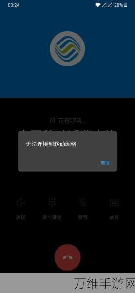 T-Mobile用户遭遇大规模SIM卡激活故障，电话与数据服务全面中断，影响范围广泛