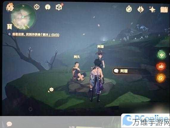 原神加扎里NPC位置全攻略,轻松解锁资料查询任务