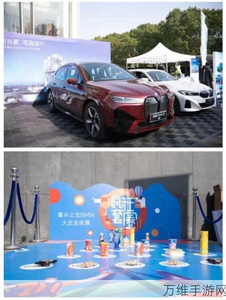 宝马×清华,跨界联动,手游未来出行大师探索科技新境界