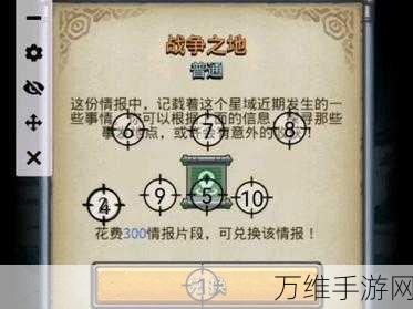不思议迷宫深度解析,魔法商店选购指南,助你迷宫探险更轻松!