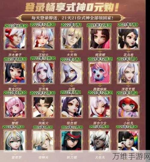 决战平安京百度版，历史版本回顾与精彩赛事亮点