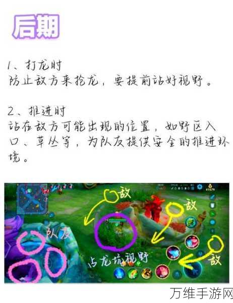 王者荣耀强迫症福音,一键关闭烦扰,提升游戏体验教程