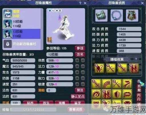 手游界新宠来袭,顶配体验仅需8万级预算,年轻玩家的梦幻之选?
