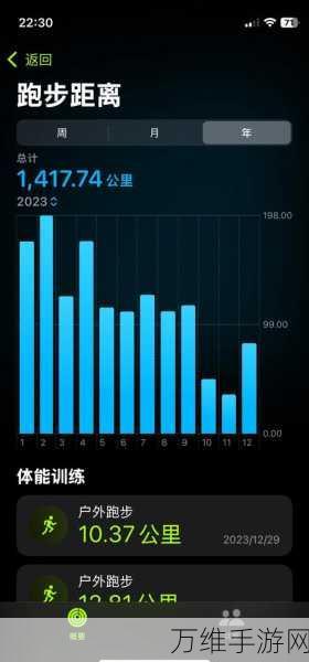 苹果Sports应用大升级,新增多项功能,运动体验再升级