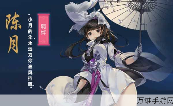 剑网3指尖江湖,陈月PK与刷图全能王?深度剖析陈月实战表现
