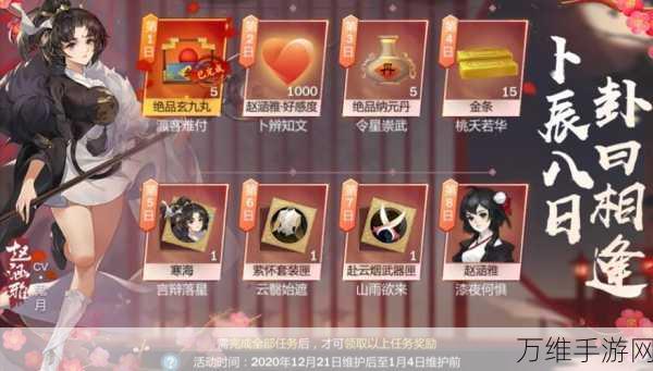 剑网3指尖江湖,陈月PK与刷图全能王?深度剖析陈月实战表现