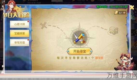 魔灵兵团,奇幻冒险之旅,等你来战