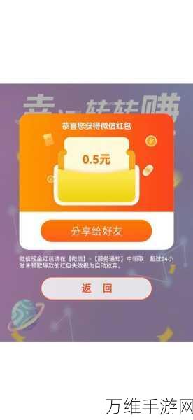 答题福多多红包版,趣味解谜,答题赢红包