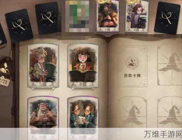 哈利波特魔法觉醒,深度解析罗恩·韦斯莱伙伴卡,战斗策略全揭秘