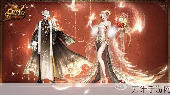 七夕浪漫献礼,魔域口袋版推出限定新装,自由染色大赛即将开启