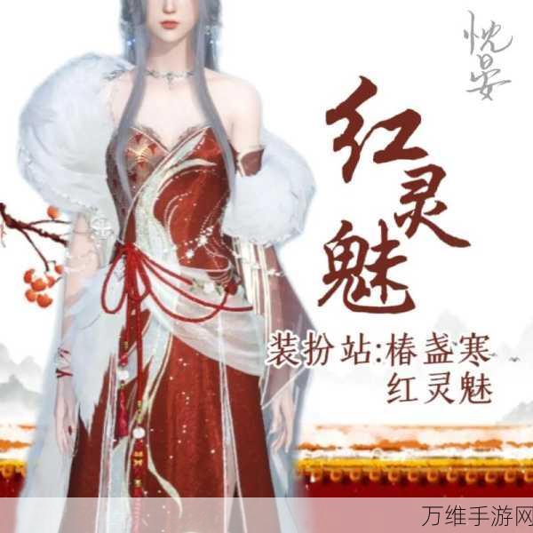 七夕浪漫献礼,魔域口袋版推出限定新装,自由染色大赛即将开启