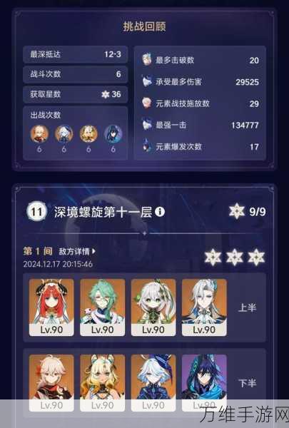 原神新手必看,这款游戏值得你入坑吗?