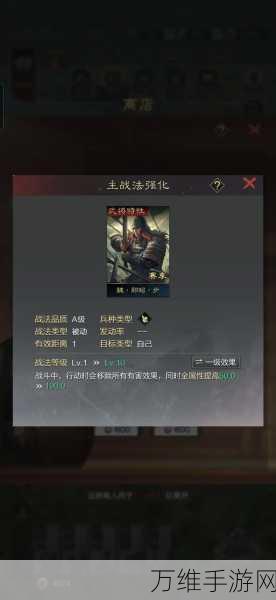 率土之滨策略解析,新手必看!哪个州才是你的征服起点?