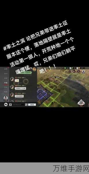 率土之滨策略解析,新手必看!哪个州才是你的征服起点?