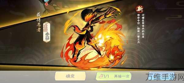 霓虹忍者副职业解锁攻略,宝藏世界的秘密挑战
