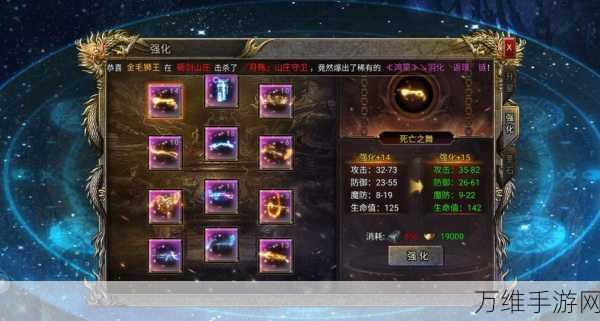 霸业永恒红包版，热血传奇，激情无限