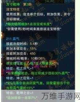 诛仙手游,揭秘凤凰灯法宝获取攻略,助你战力飙升!