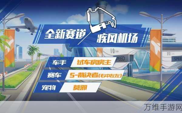 飞车传说，燃爆赛道的热血赛车手游