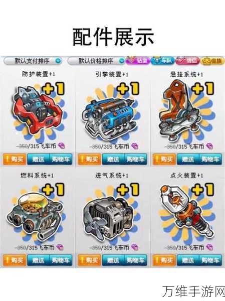 飞车传说，燃爆赛道的热血赛车手游