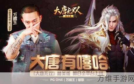 手游出海新篇章,上汽集团携手中国游戏品牌扬帆远航