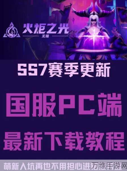 火炬之光，无限契灵强度全解析，顶尖契灵排行大揭秘！