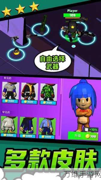 安可拉,刺激无限的生存冒险之旅等你来战