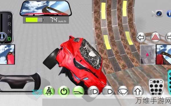 3D 教室驾驶游戏，全新模拟驾驶，震撼来袭！