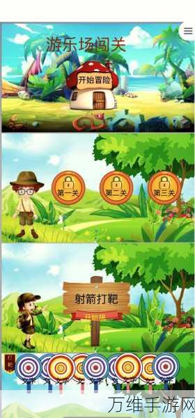 畅玩无广告的卡通地理消除闯关游戏秘籍