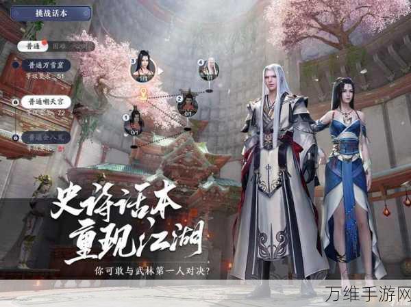 天涯明月刀手游,深度解析百晓生角色,揭秘好感攻略与独特玩法