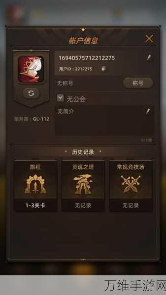 探秘光之境 souls,热血卡牌对战盛宴