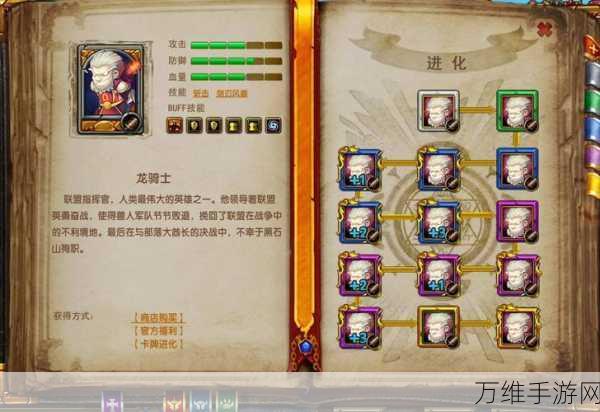 探秘光之境 souls,热血卡牌对战盛宴