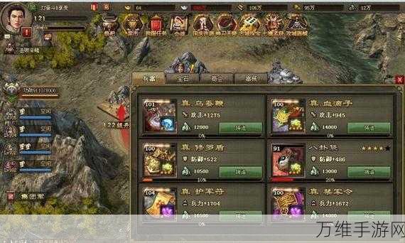 攻城掠地策略揭秘,如何高效配置五副将以称霸战场