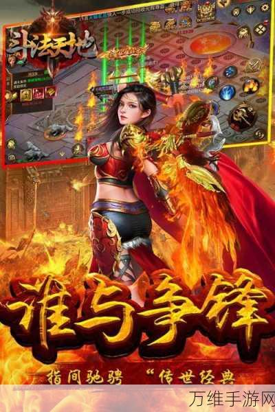 残留橙色像素,震撼来袭的角色扮演手游秘籍