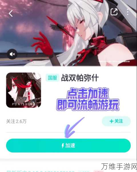 战双帕弥什5周年庆盛典日期揭晓,海量福利与精彩活动等你来!