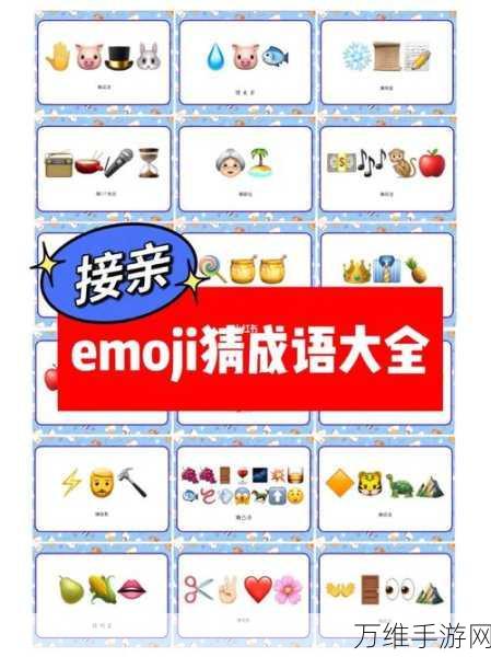 智猜成语,轻松赚钱的休闲益智手游秘籍