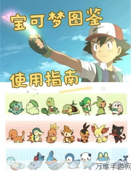 口袋妖怪深度解析,超能系宝可梦的制胜之道