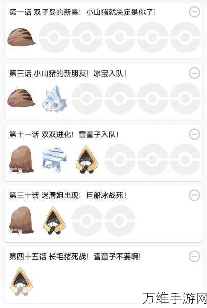 口袋妖怪深度解析,超能系宝可梦的制胜之道