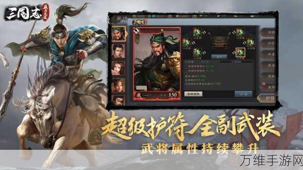 三国志威力无双武将推荐 哪个武将值得培养