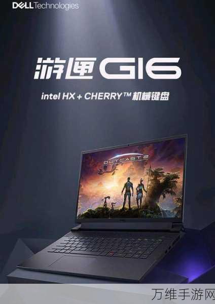 手游界新动向,戴尔科技携手乐天集团,打造手游混合多云新纪元