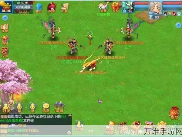 曙光与鄂尔多斯联手打造手游界绿色智算新标杆