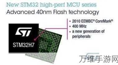 手游硬件新突破！意法半导体40V MOSFET助力游戏设备性能飞跃