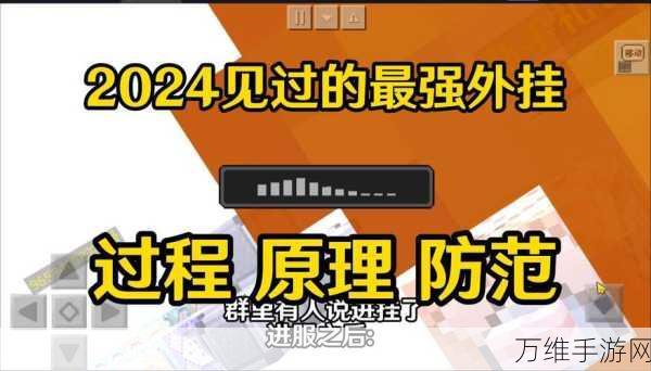 手游资讯，我的世界对孩子的影响，会上瘾吗？深度解析与防范建议